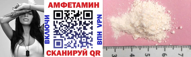 Купить  Тихвин  АМФ 97% 