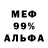 Экстази Cube Iskandar Umarov