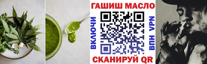 Печенье с ТГК марихуана Купить Тихвин
