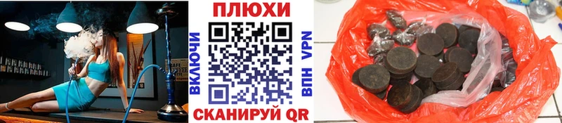 Купить  Тихвин  ГАШ 40% ТГК 