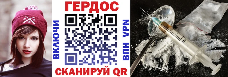 ГЕРОИН Heroin  Купить  Тихвин 