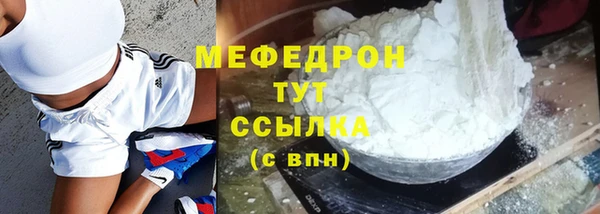 молекула духа Шарыпово