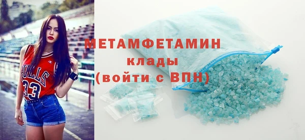 МДМА Шали