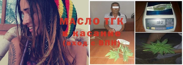 синтетический гашиш Шадринск