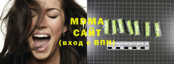 синтетический гашиш Шадринск