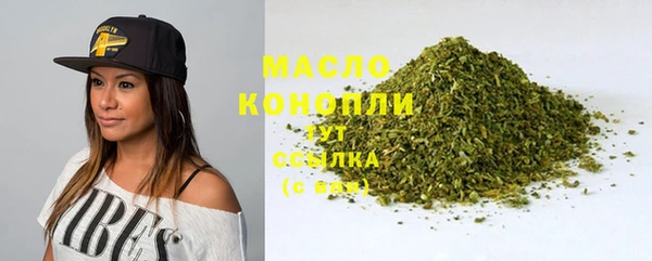 молекула духа Шарыпово