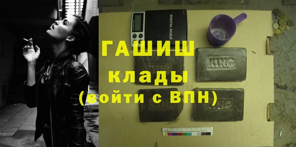 МДМА Шали