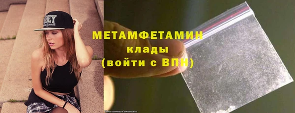 молекула духа Шарыпово