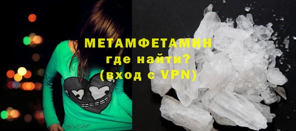 синтетический гашиш Шадринск