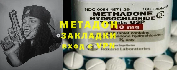 МДМА Шали