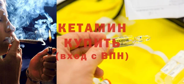 молекула духа Шарыпово