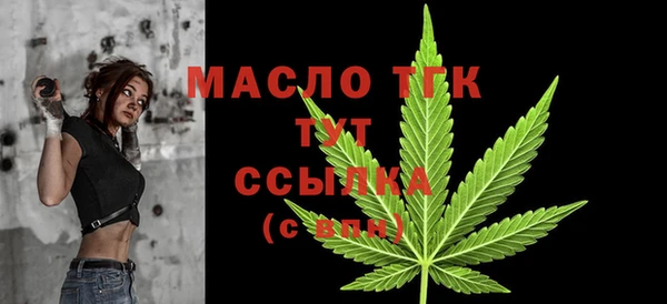 МДМА Шали