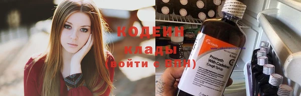 каннабис Щигры