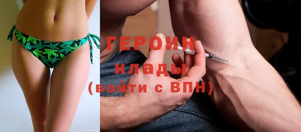 МДМА Шали