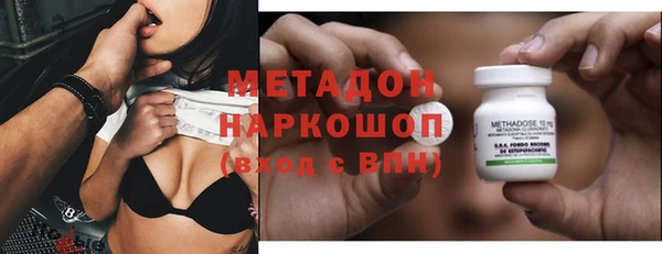 молекула духа Шарыпово
