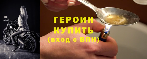 молекула духа Шарыпово