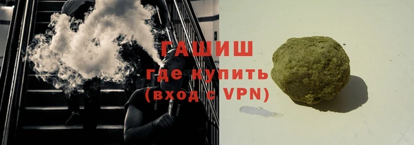 каннабис Щигры