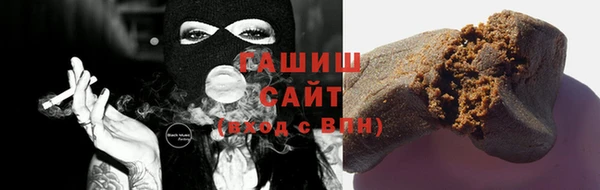 МДМА Шали