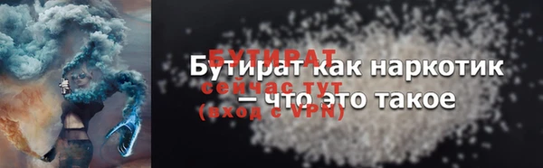 молекула духа Шарыпово