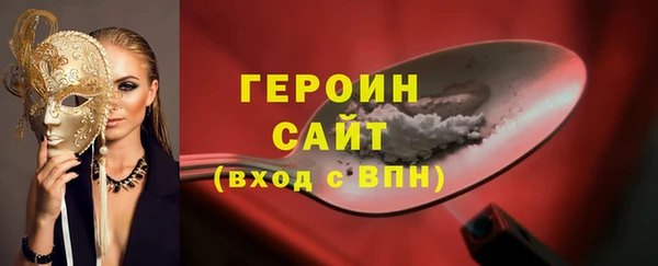 молекула духа Шарыпово