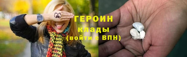 синтетический гашиш Шадринск