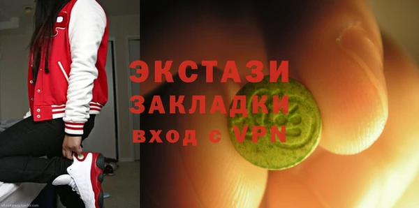 синтетический гашиш Шадринск