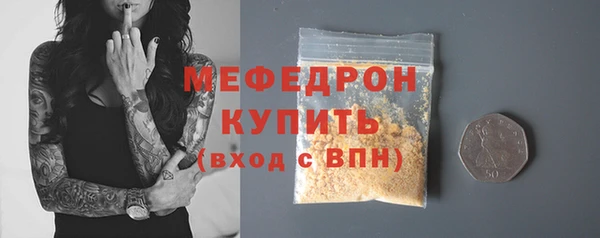 синтетический гашиш Шадринск