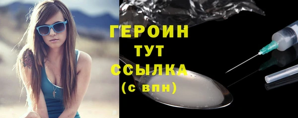 МДМА Шали