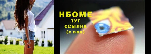 синтетический гашиш Шадринск