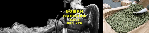 МДМА Шали