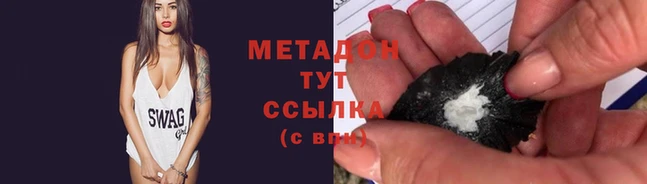 МДМА Шали