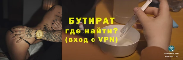 молекула духа Шарыпово