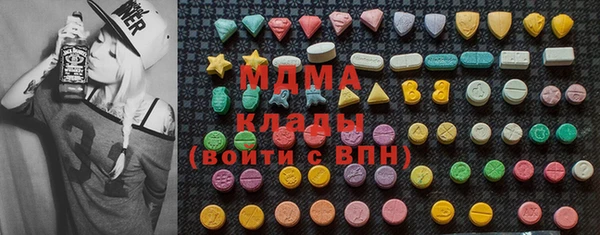 молекула духа Шарыпово
