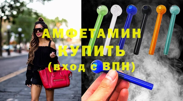 молекула духа Шарыпово