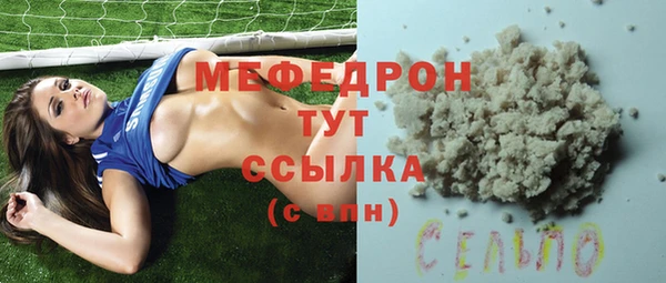 МДМА Шали