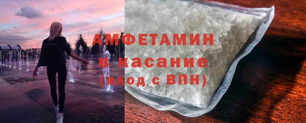 МДМА Шали