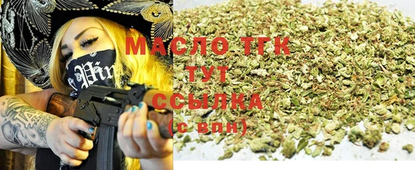 синтетический гашиш Шадринск