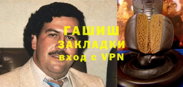 МДМА Шали