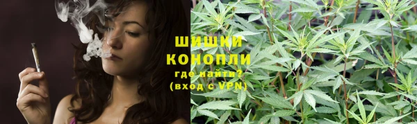 МДМА Шали