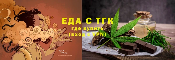 шишки Щучье