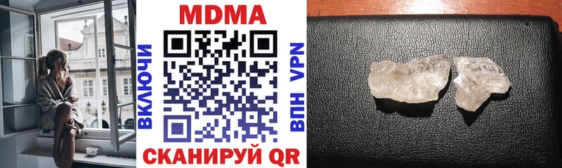 MDMA молли  Купить где  Тихвин 