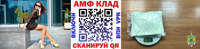 Купить закладки Тихвин Первитин винт