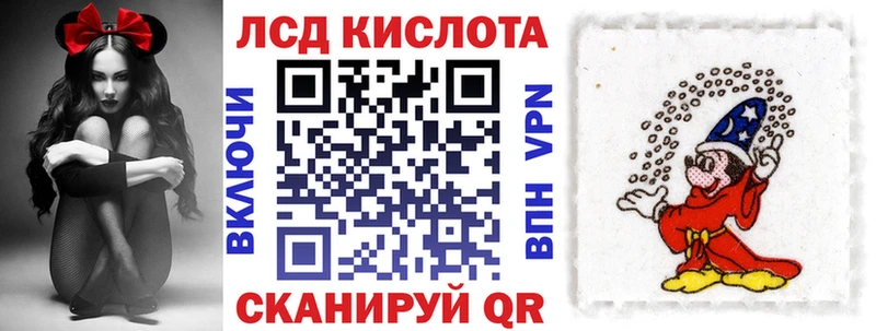 Купить  Тихвин  Марки 25I-NBOMe 1,8мг 