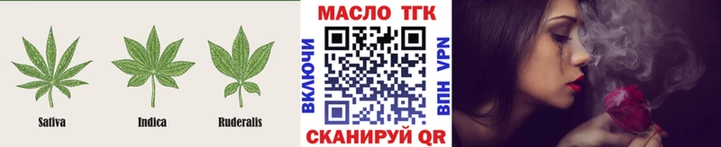 ТГК жижа  Купить где  Тихвин 
